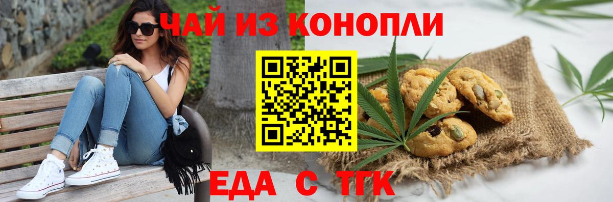 Мефедрон кристаллы  ЭКСТАЗИ  Вход с VPN  Мефедрон  Гашиш  Воскресенск  Cocaine  Конопля 