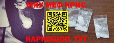шишки Краснодар