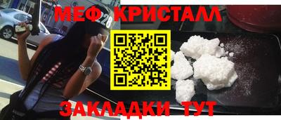 шишки Краснодар