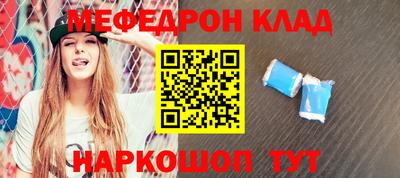 спайс Краснокаменск