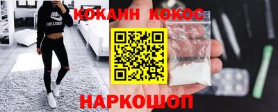 мефедрон Краснознаменск