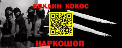 мефедрон Краснознаменск