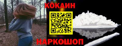 шишки Краснодар