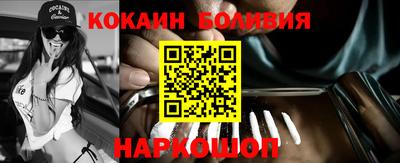 мефедрон Краснознаменск