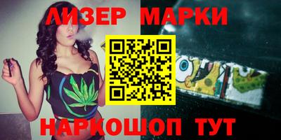 шишки Краснодар