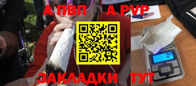 шишки Краснодар