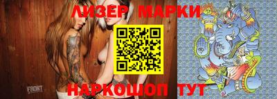 шишки Краснодар