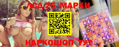 спайс Краснокаменск