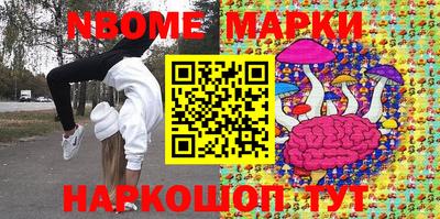 мефедрон Краснознаменск