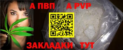 мефедрон Краснознаменск