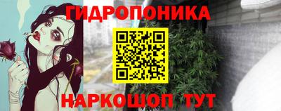 спайс Краснокаменск