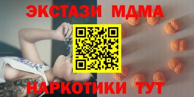 мефедрон Краснознаменск