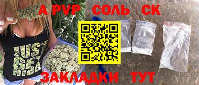 шишки Краснодар