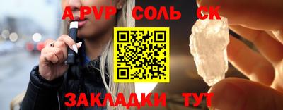 шишки Краснодар