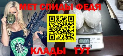 а пвп мука Тула