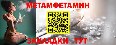 спайс Краснокаменск
