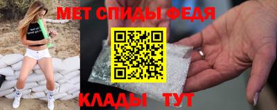 спайс Краснокаменск