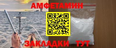 мефедрон Краснознаменск