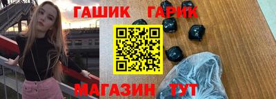 шишки Краснодар
