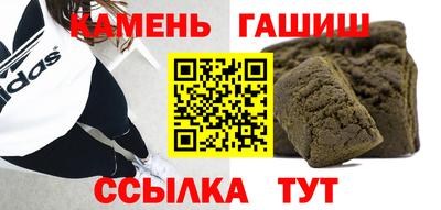 спайс Краснокаменск