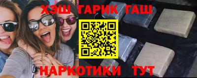 мефедрон Краснознаменск