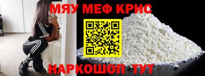 спайс Краснокаменск