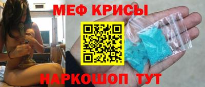спайс Краснокаменск