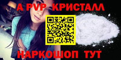 шишки Краснодар
