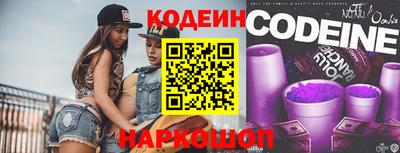 шишки Краснодар