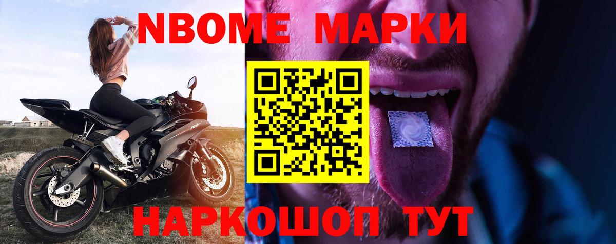 ЛСД экстази кислота Воскресенск