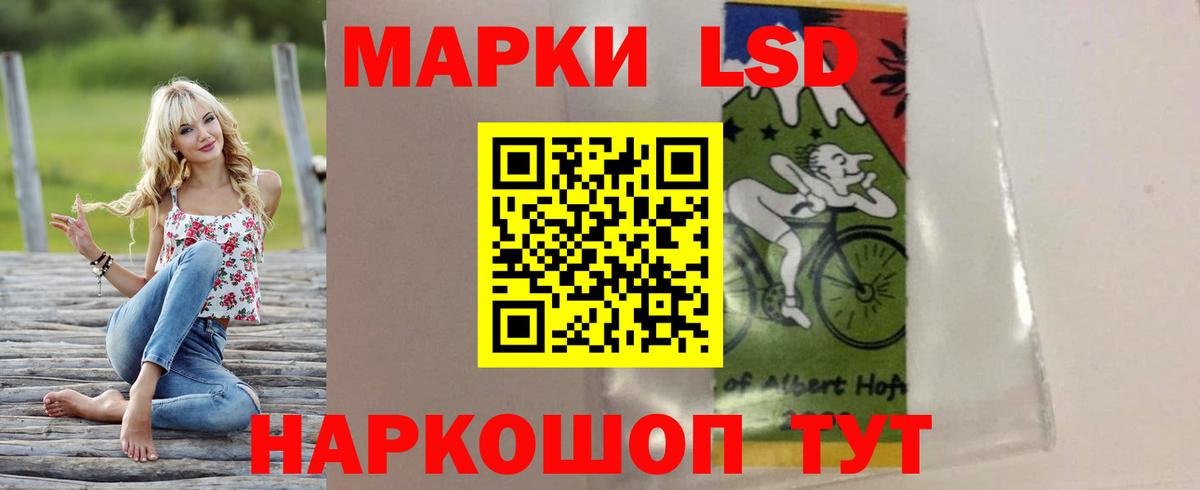 Воскресенск  ЛСД экстази ecstasy  ЛСД экстази  Вход с VPN 