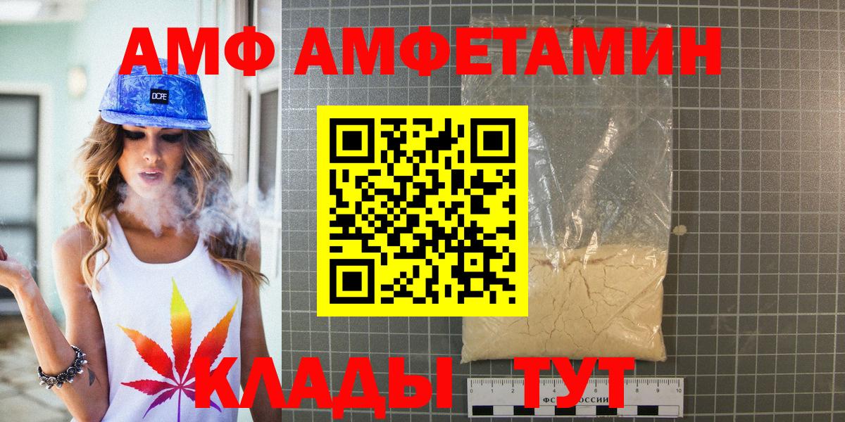 Первитин витя Воскресенск