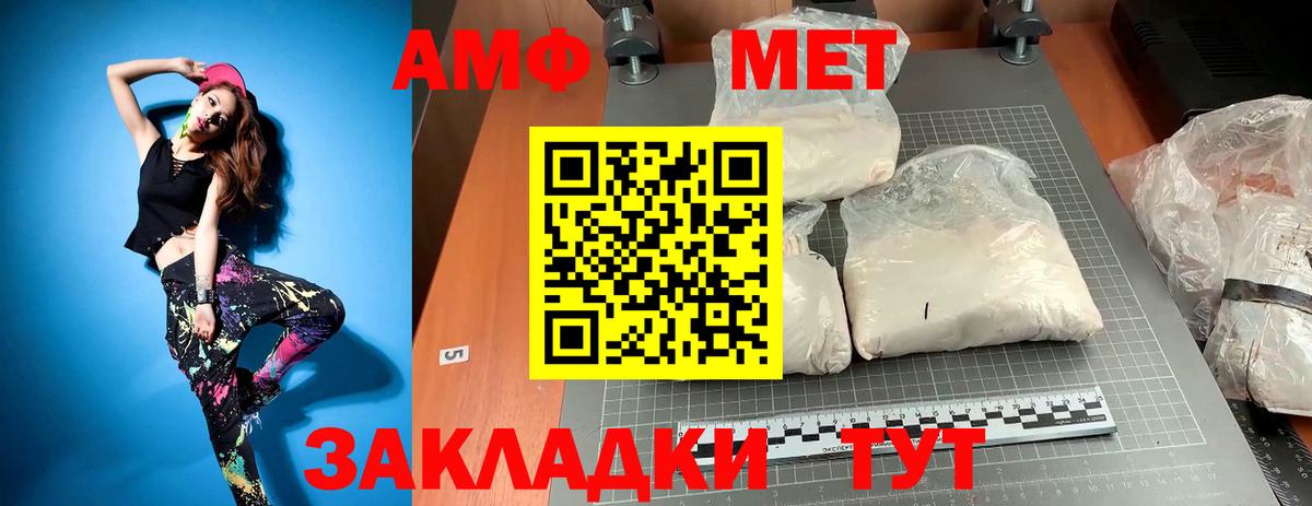 Первитин винт  Вход с VPN  Первитин винт  Воскресенск 