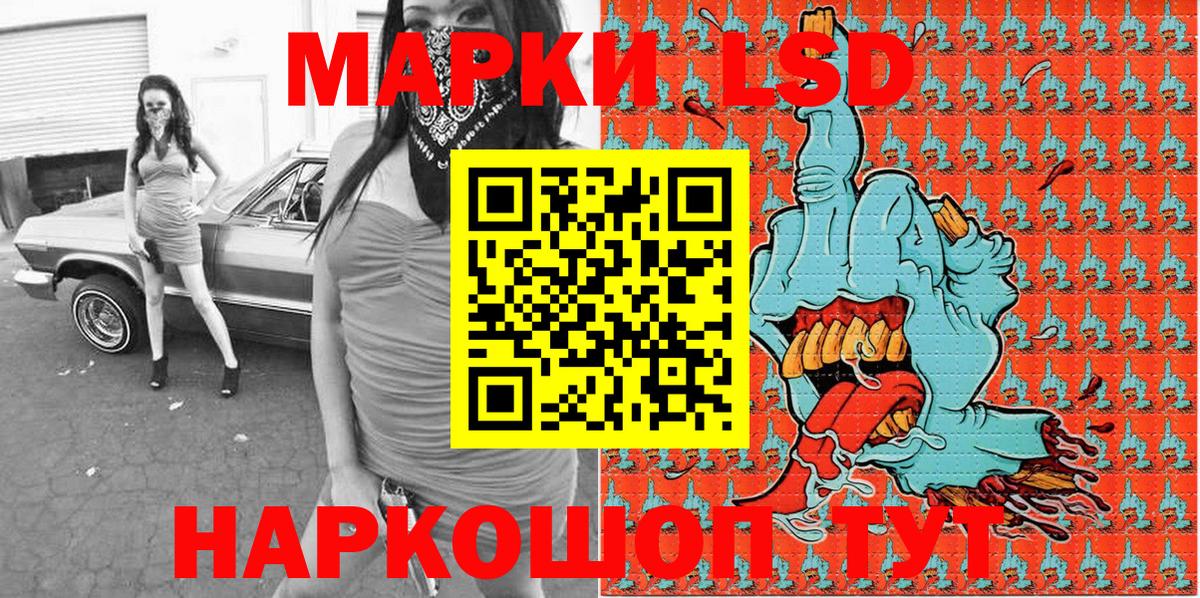 Марки NBOMe 1,5мг  Вход с VPN  Воскресенск 