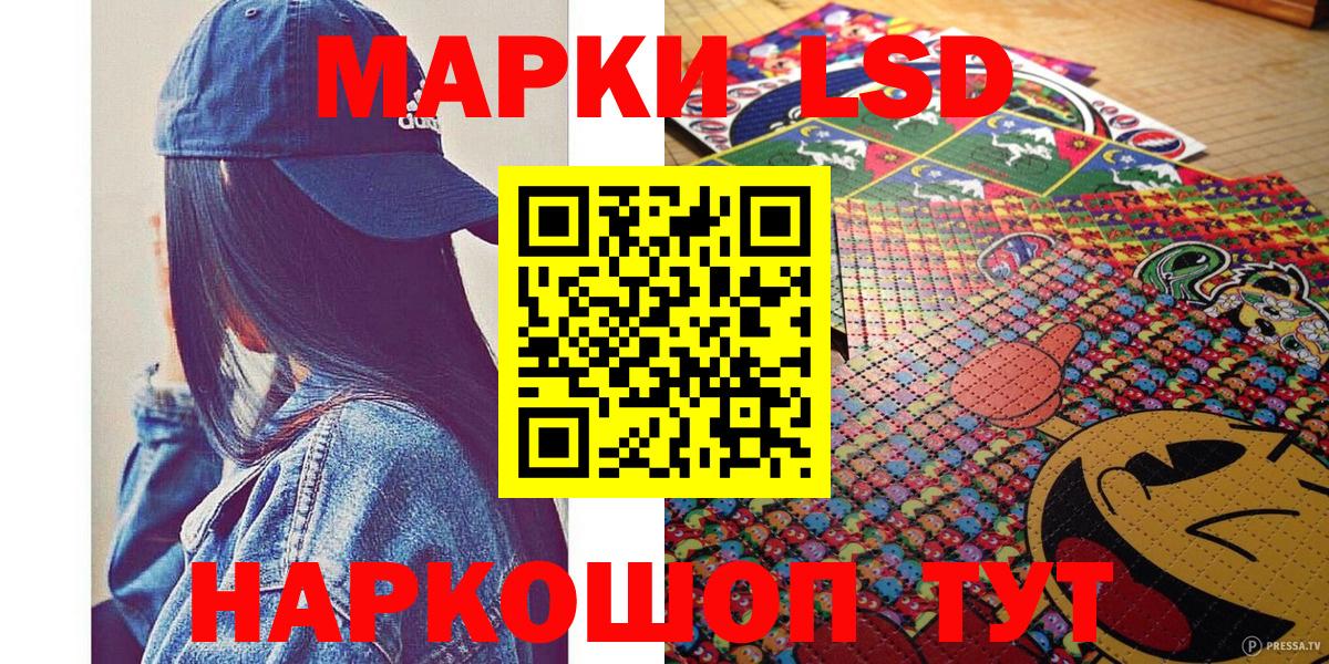 Марки N-bome 1,8мг Воскресенск