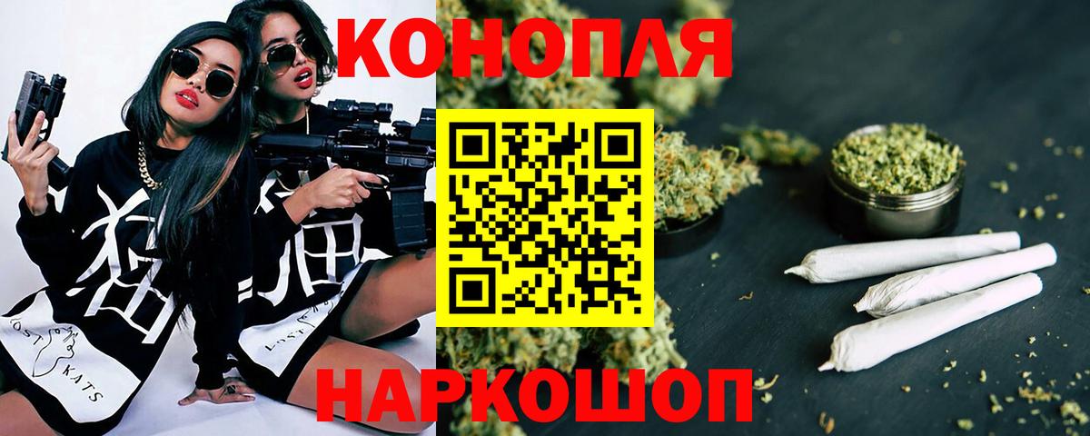 Конопля VHQ  МАРИХУАНА White Widow  МАРИХУАНА SATIVA & INDICA  Вход с VPN  Воскресенск 