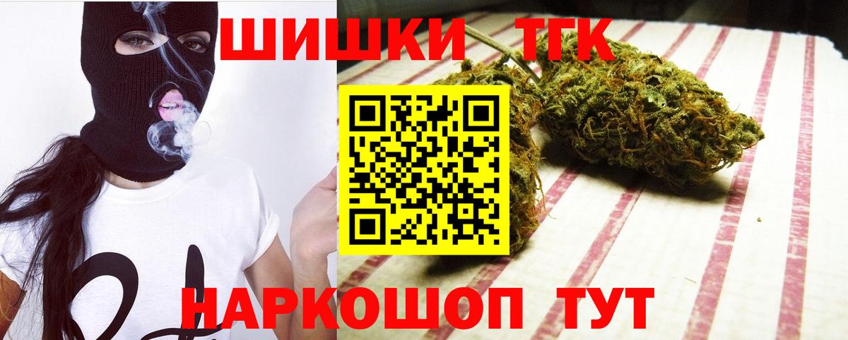 Шишки марихуана ГИДРОПОН Воскресенск
